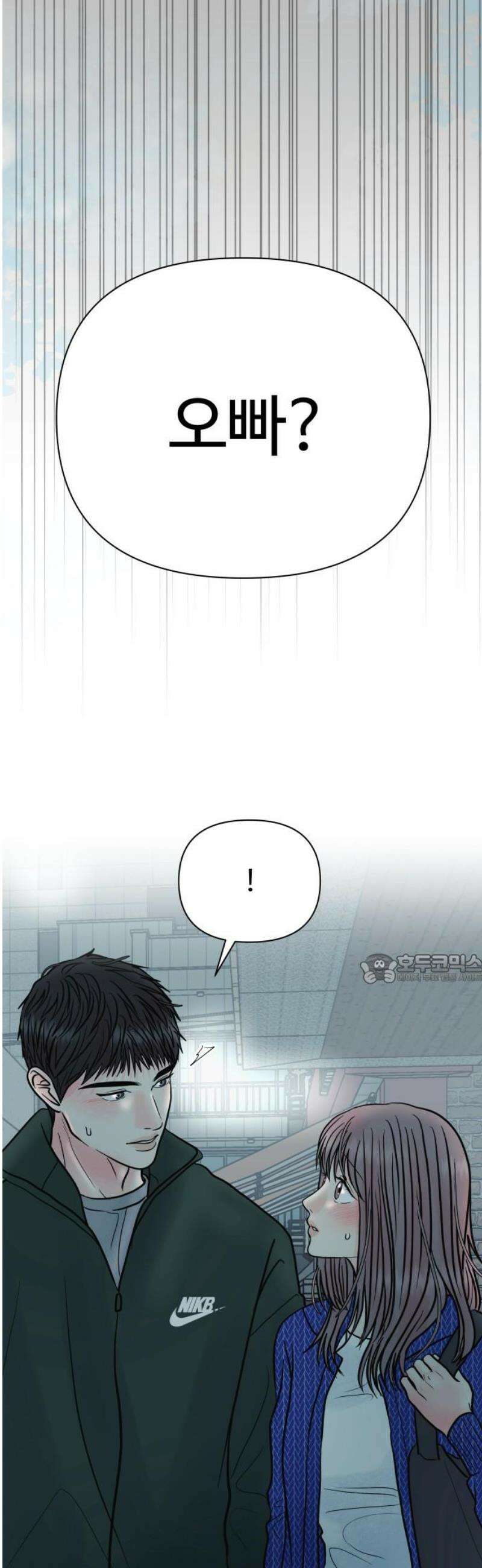 센스제로 67화 45