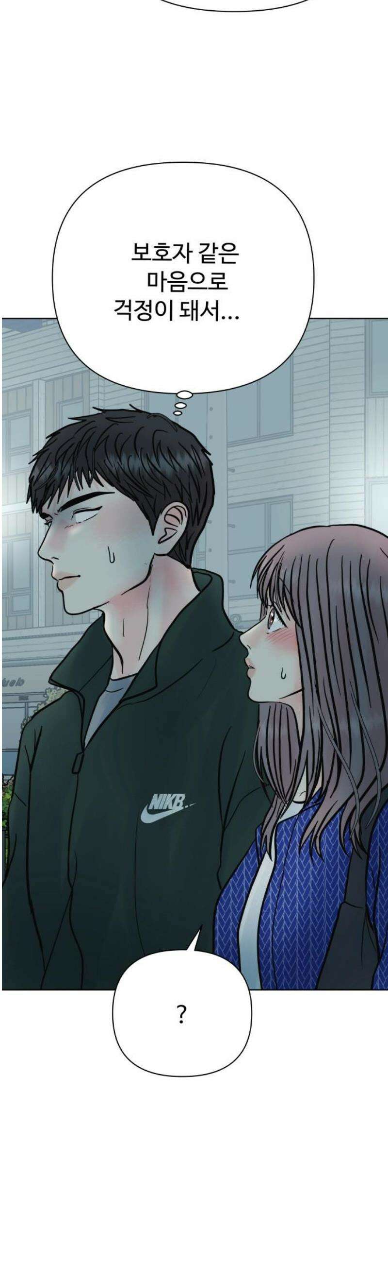 센스제로 67화 48