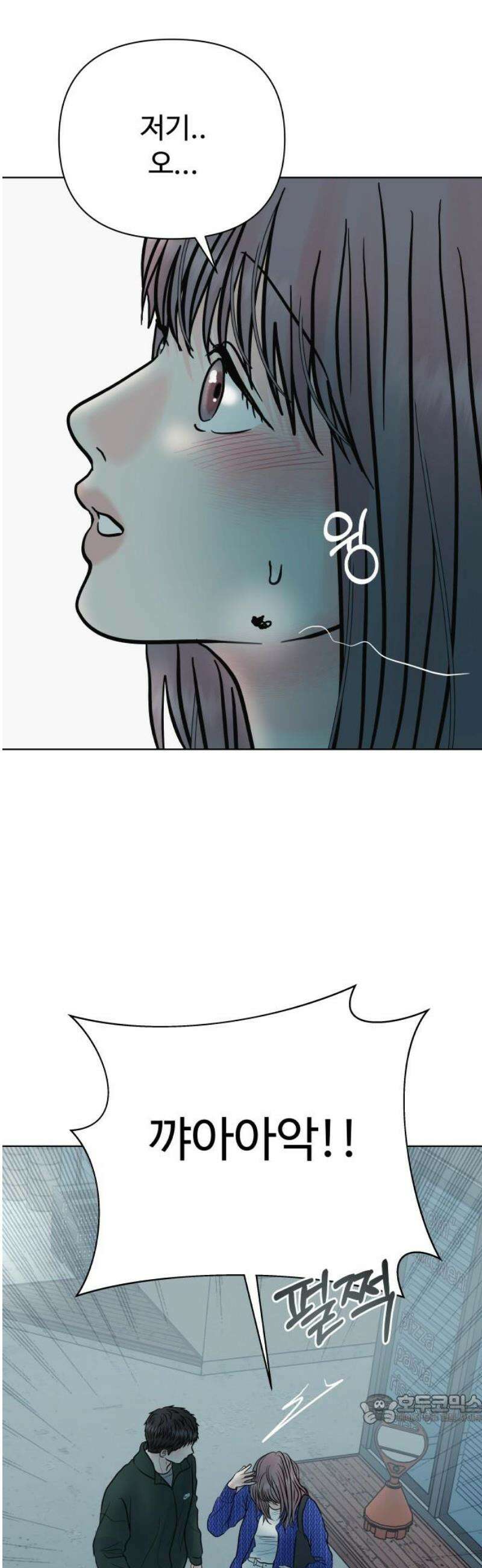 센스제로 67화 49