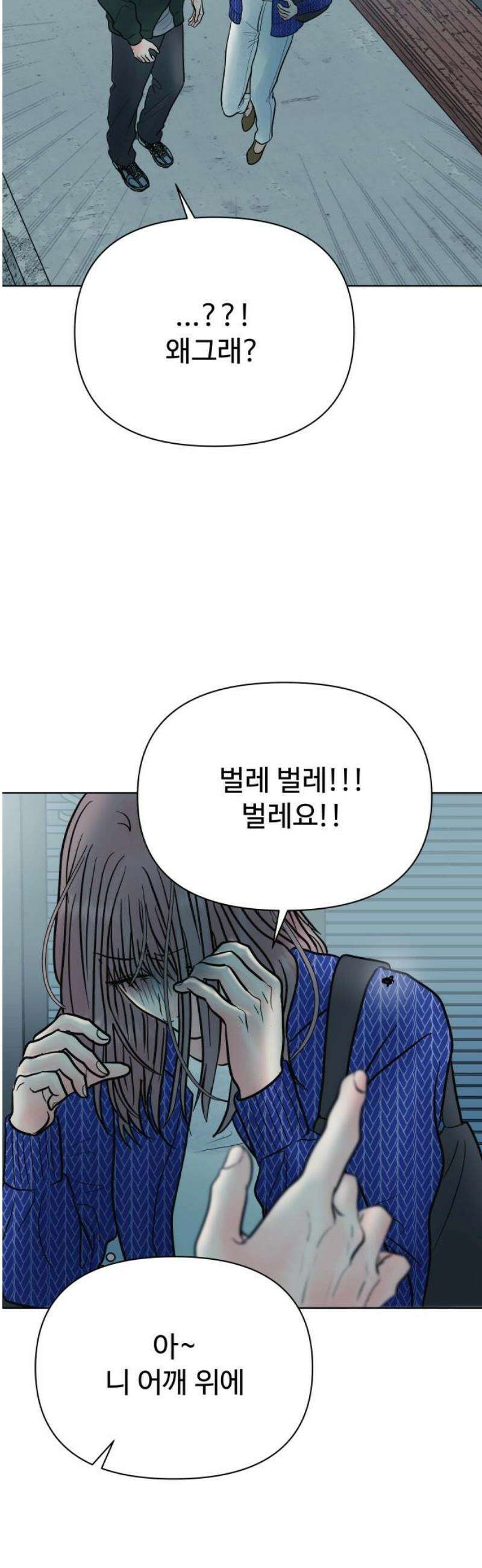 센스제로 67화 50