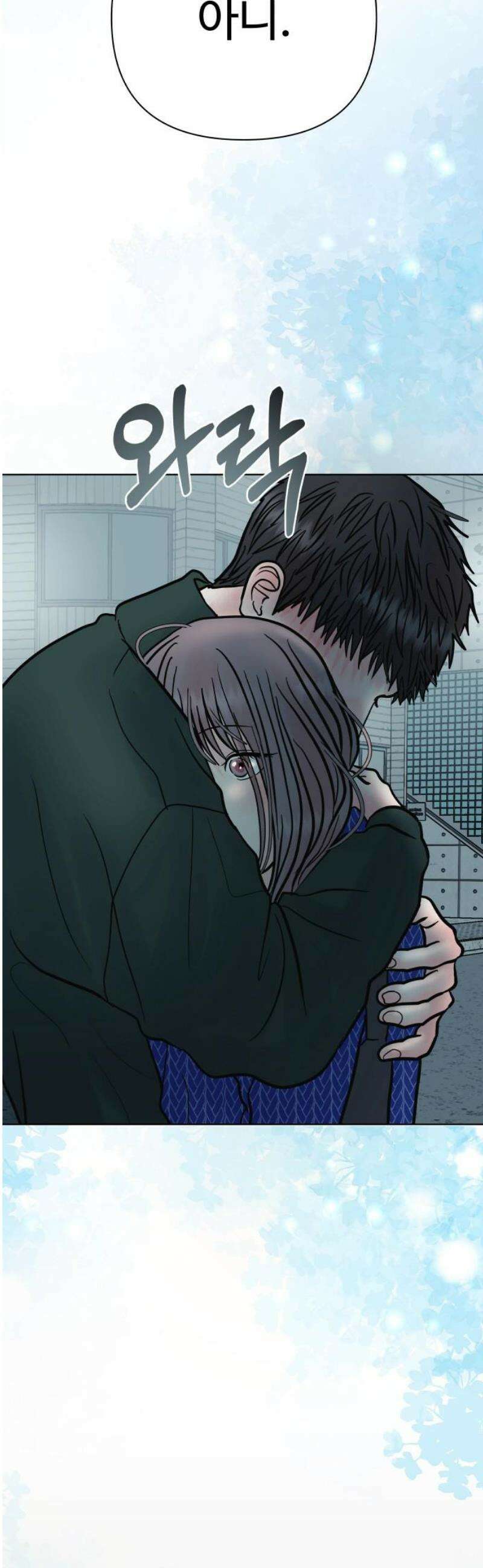 센스제로 67화 53