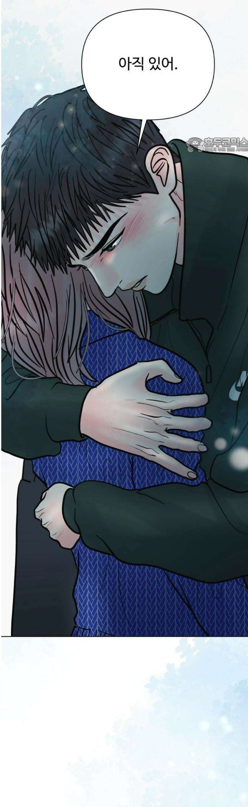 센스제로 67화 54