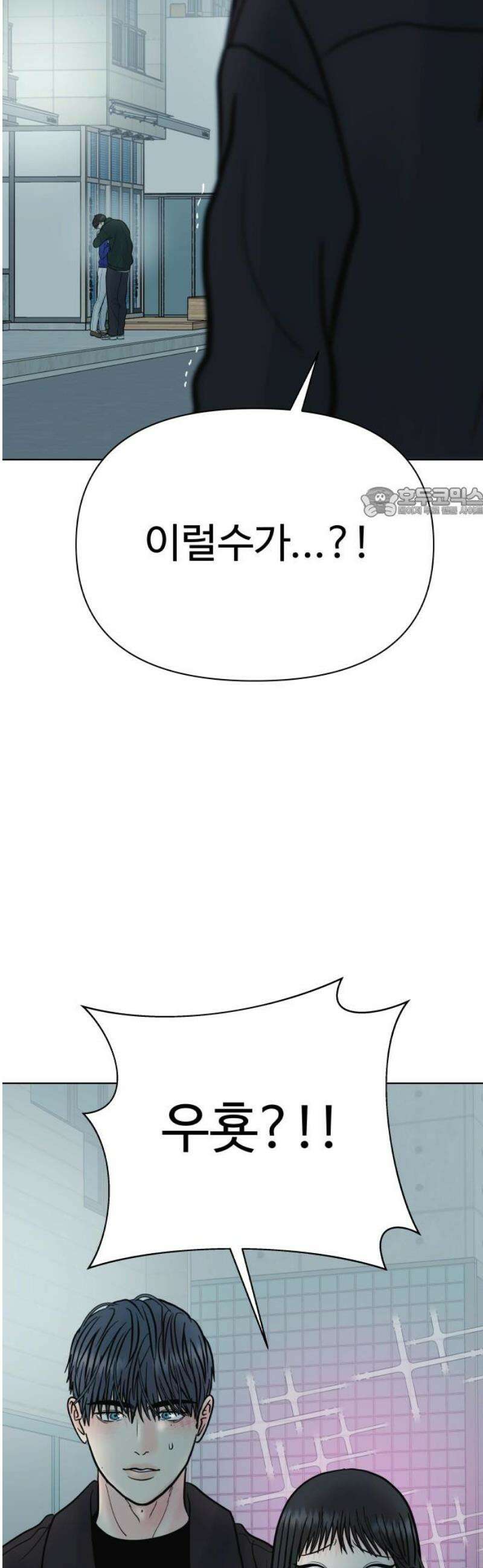 센스제로 67화 56