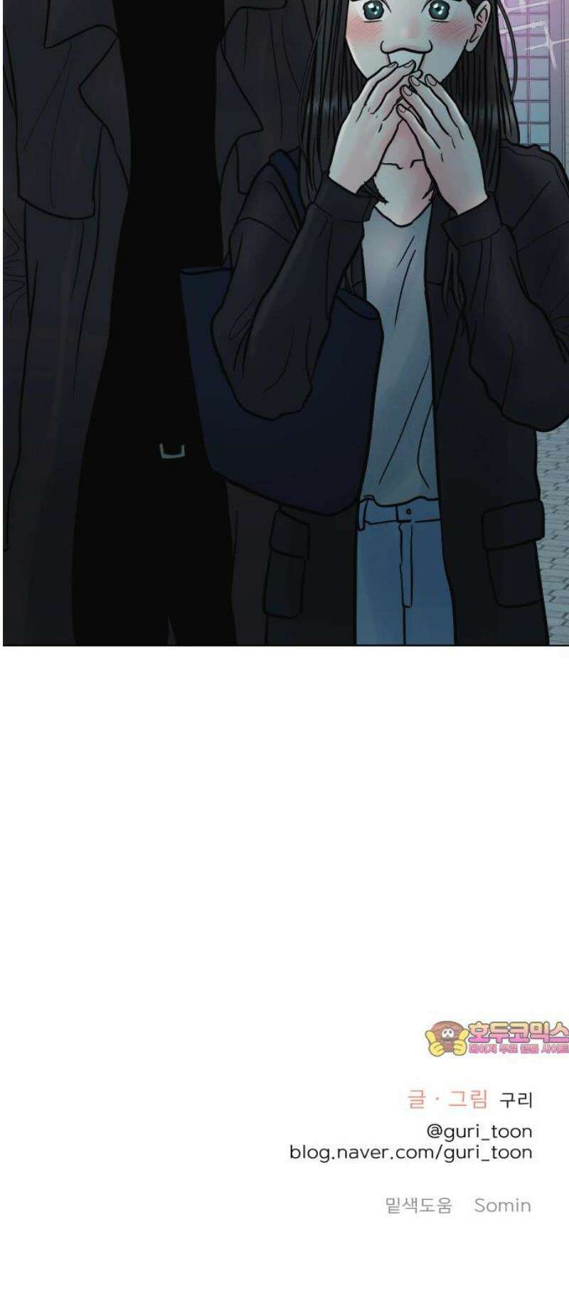 센스제로 67화 57