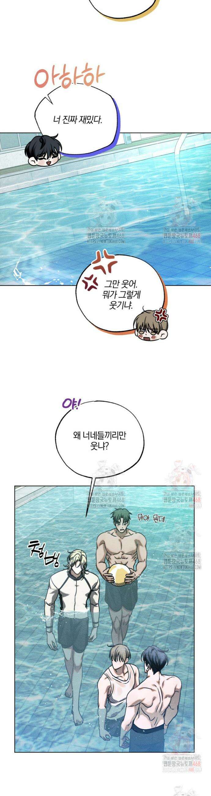 갱생의 여지 17화 6