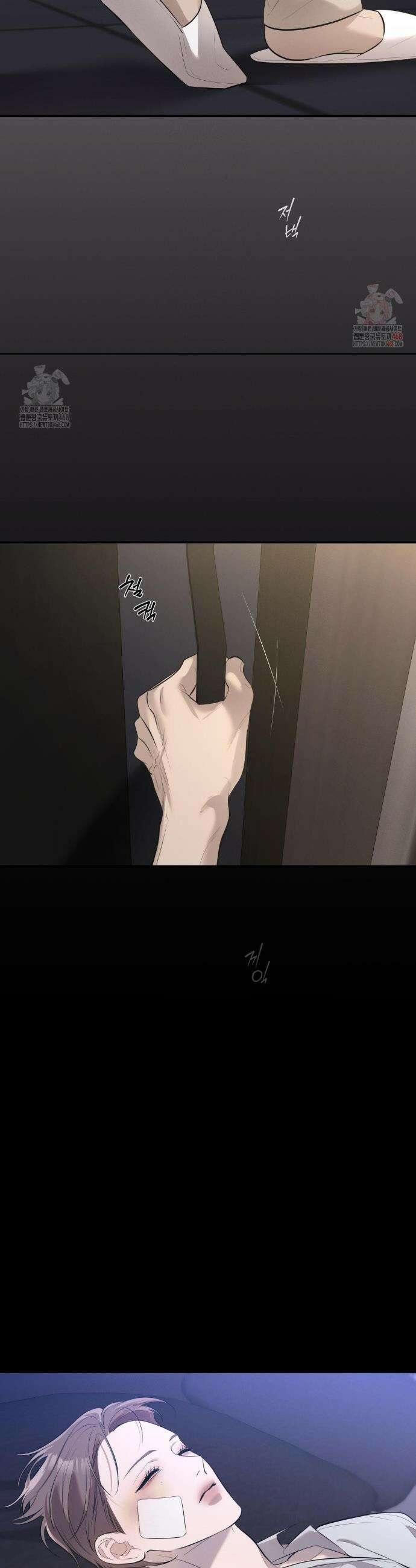 피부의 온도 29화 7