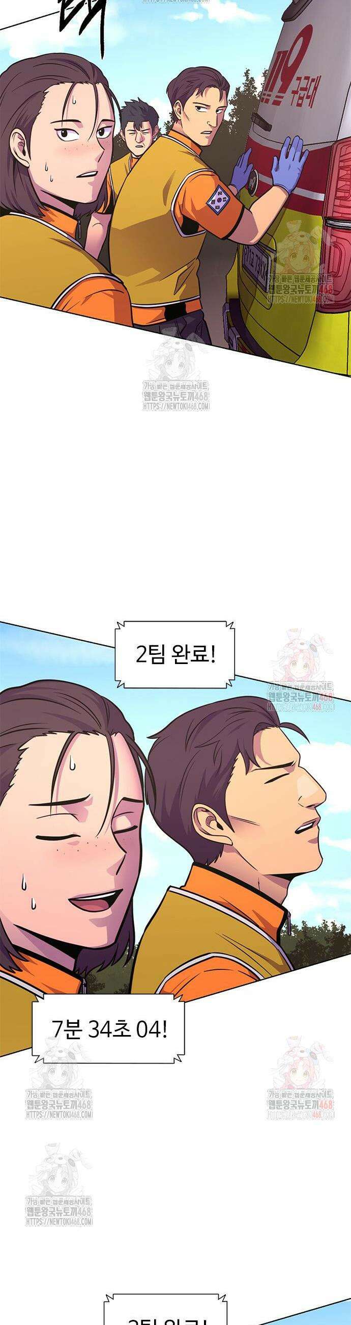 1초 시즌3 32화 2