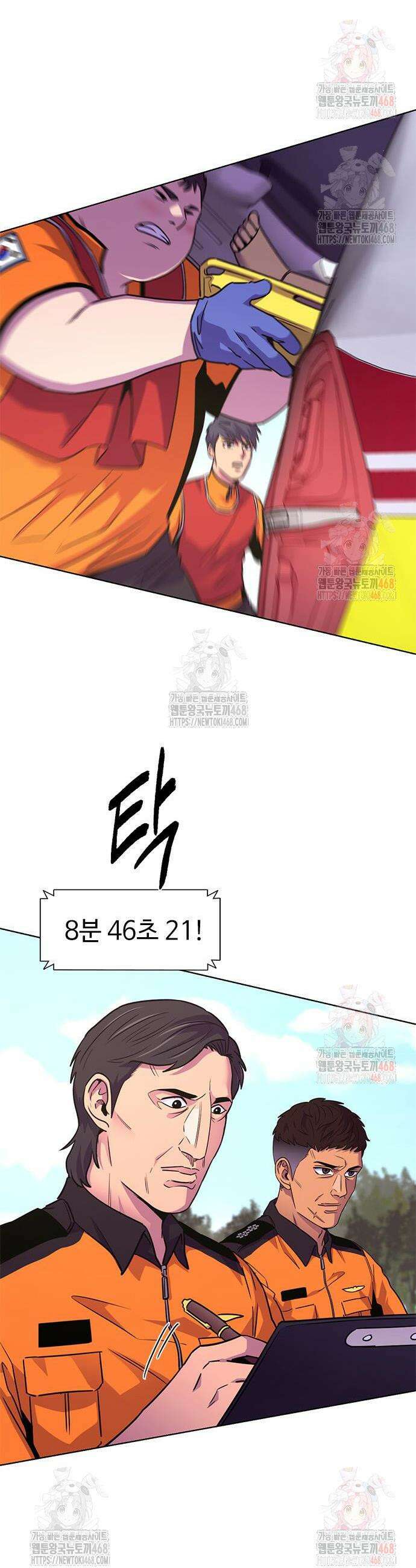 1초 시즌3 32화 4