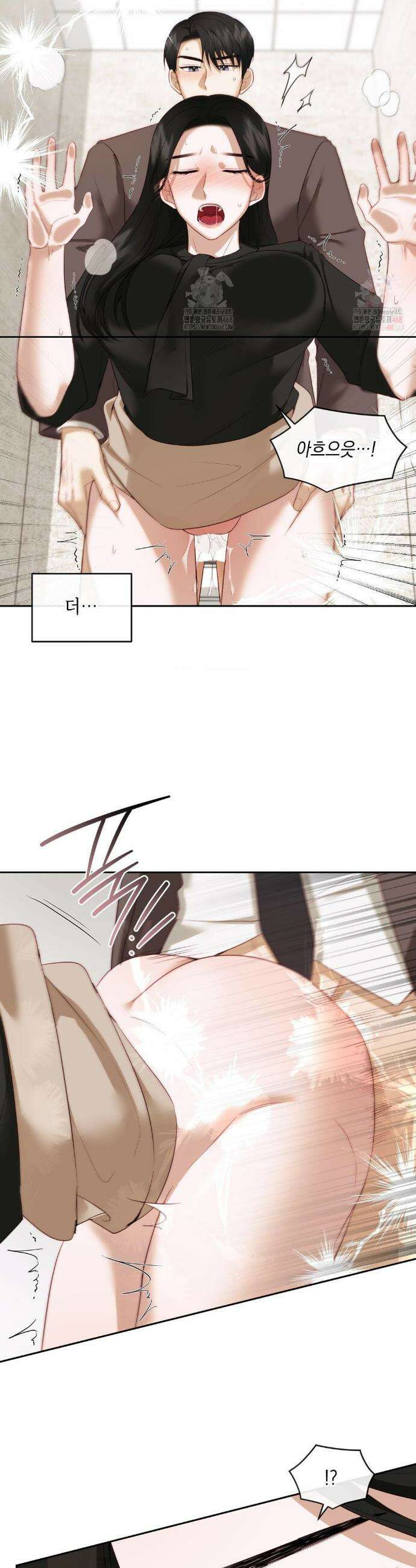 상사조교 15화 23