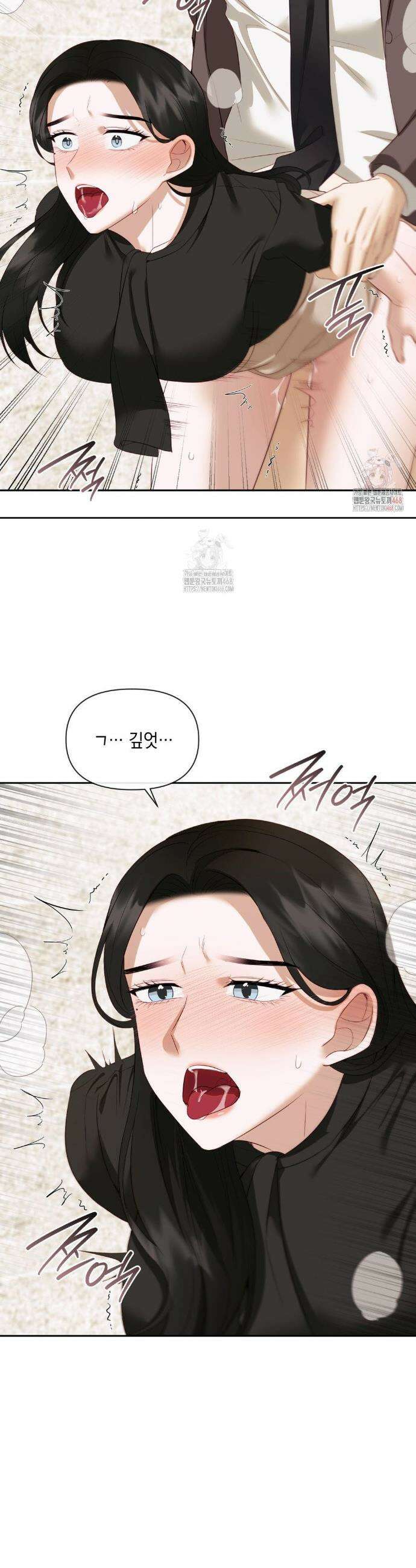 상사조교 15화 25