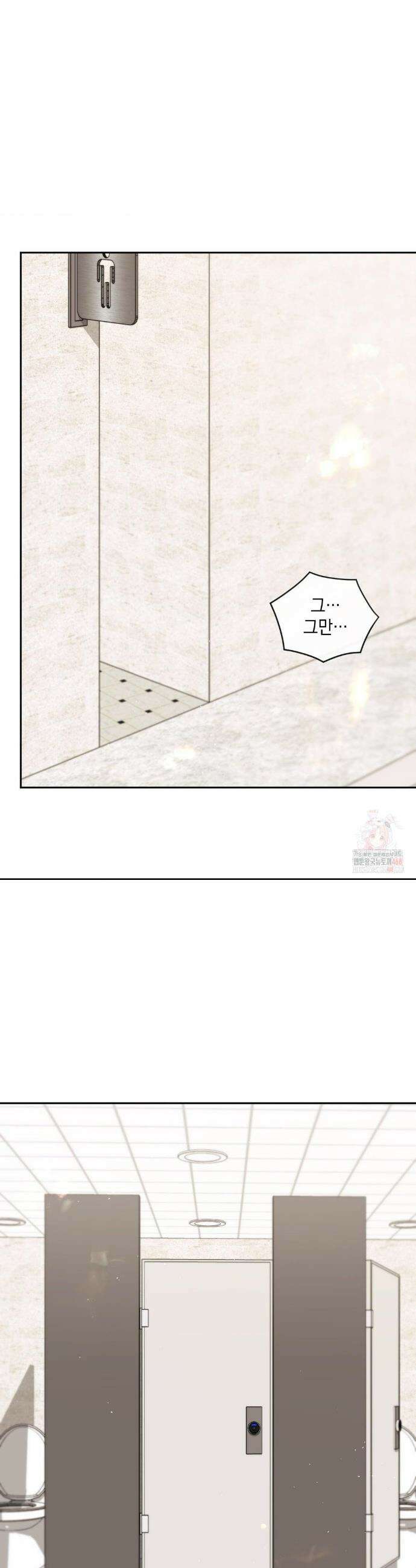 상사조교 15화 29