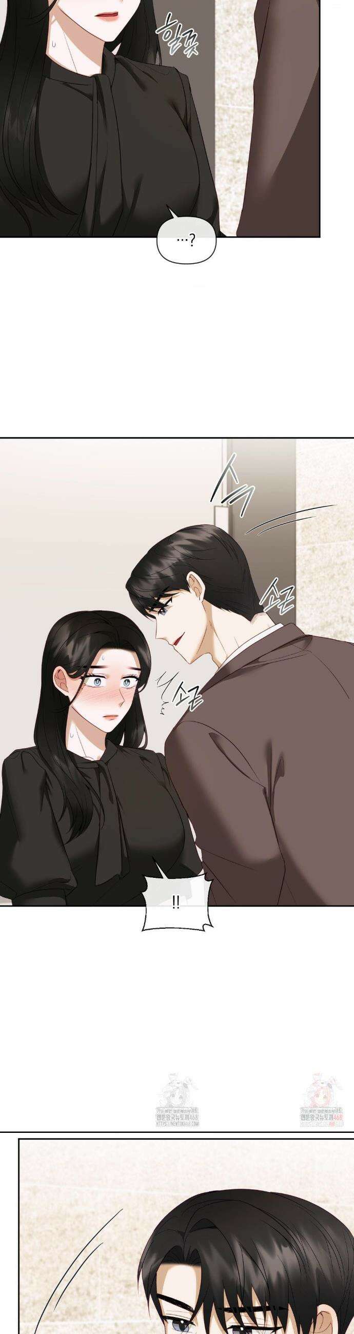 상사조교 15화 34