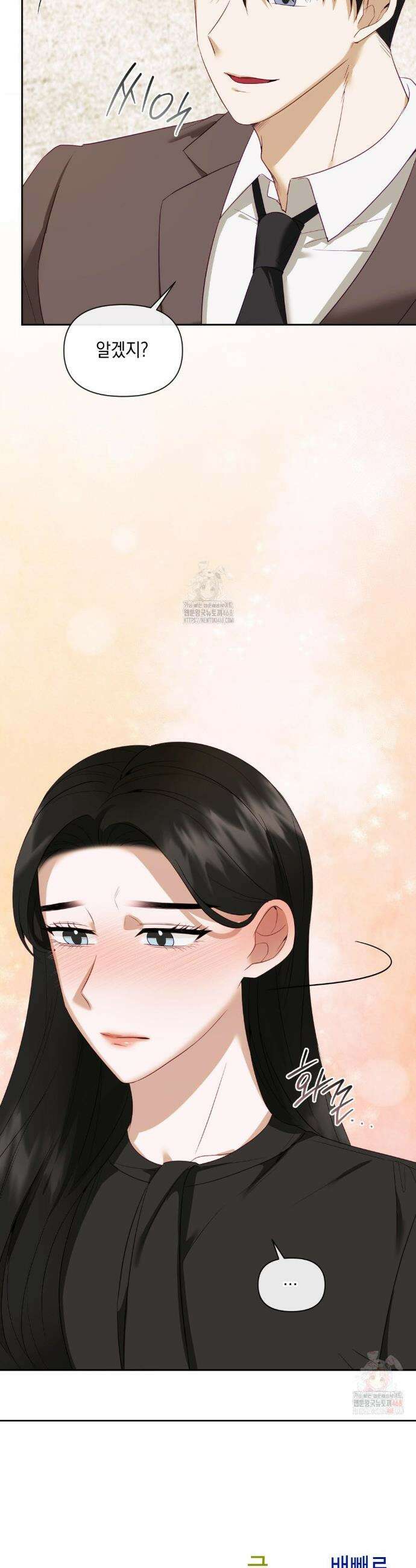 상사조교 15화 35