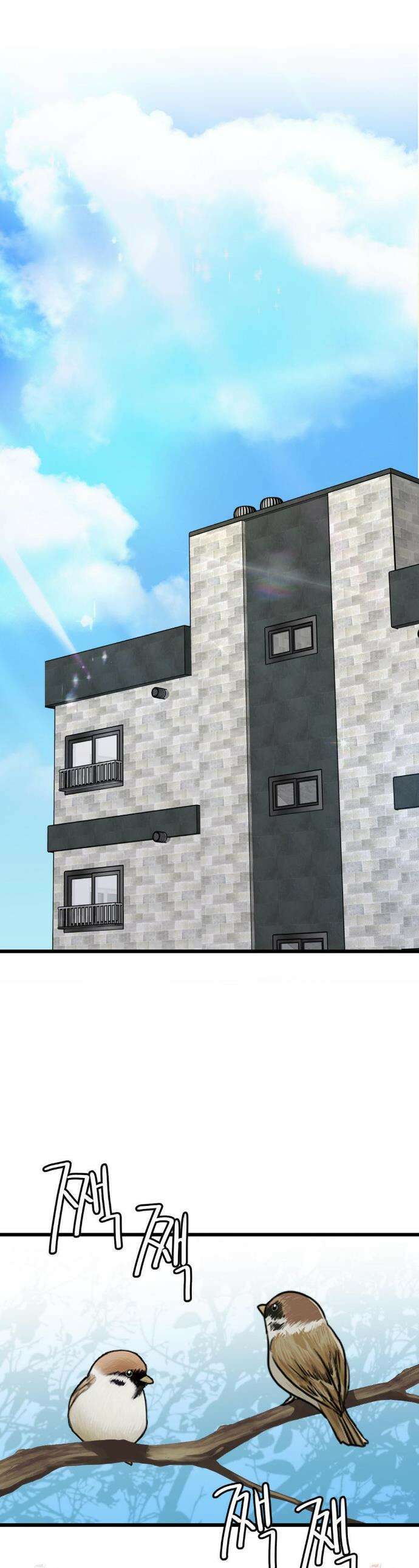 코스프레 여친 6화 1