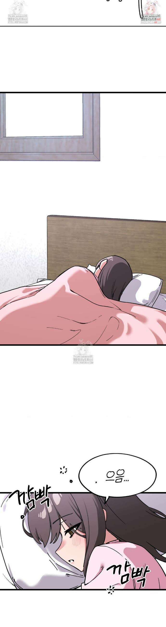 코스프레 여친 6화 2