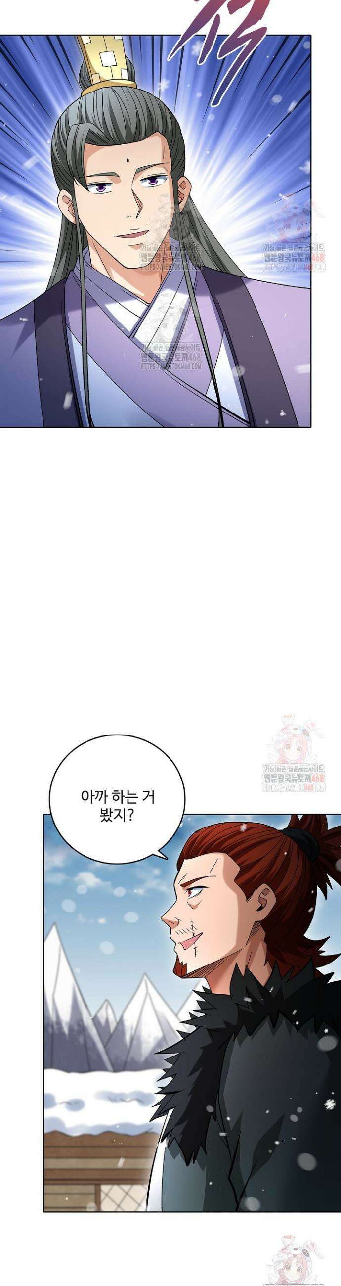 절세무신 572화 19