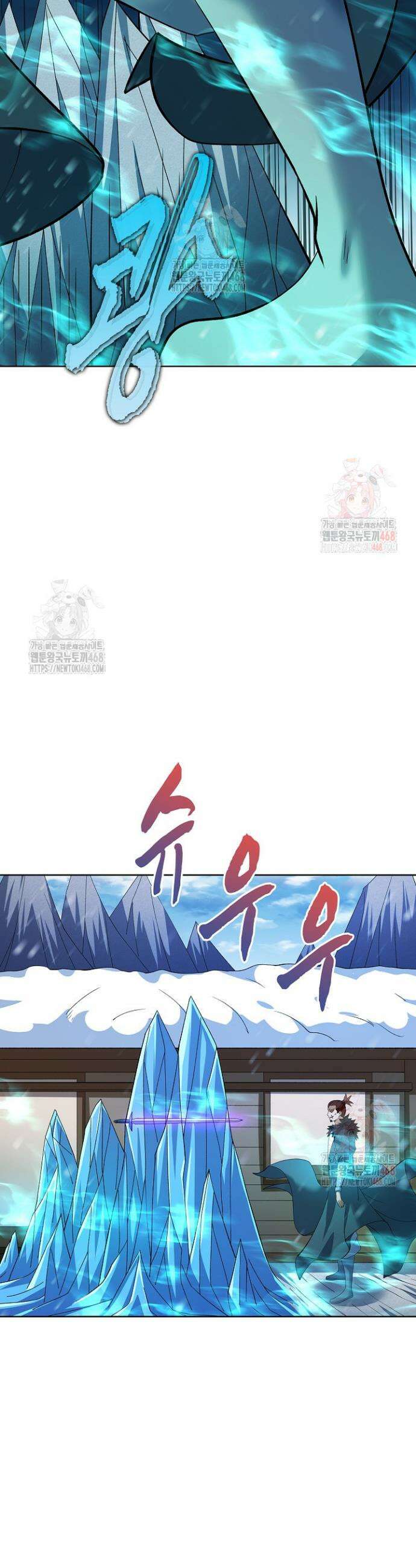 절세무신 572화 31