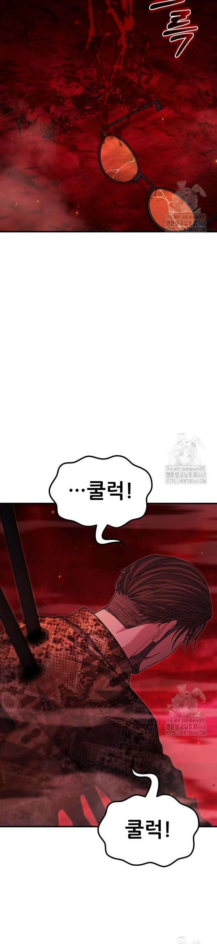 파티에서 추방된 영웅이 너무 뛰어남 44화 7
