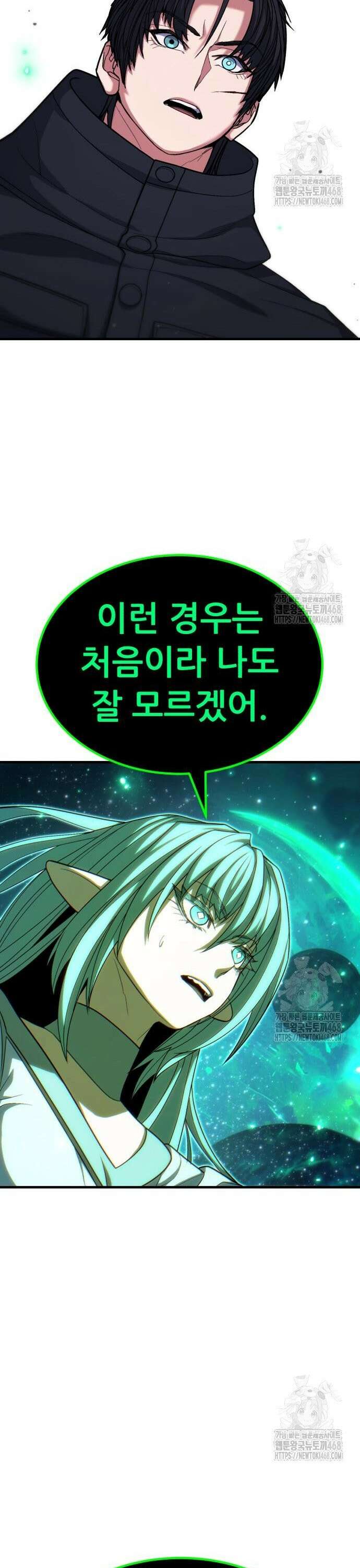 파티에서 추방된 영웅이 너무 뛰어남 50화 7