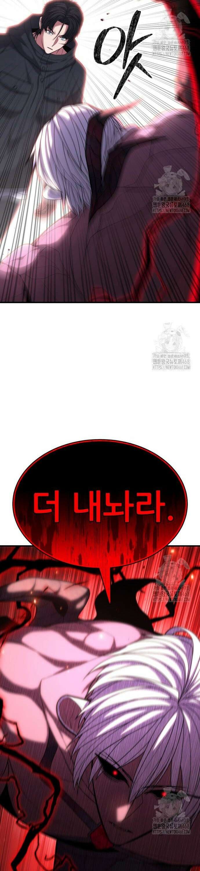 파티에서 추방된 영웅이 너무 뛰어남 50화 10