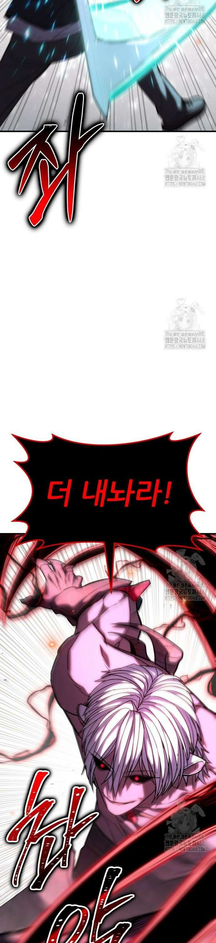 파티에서 추방된 영웅이 너무 뛰어남 50화 33