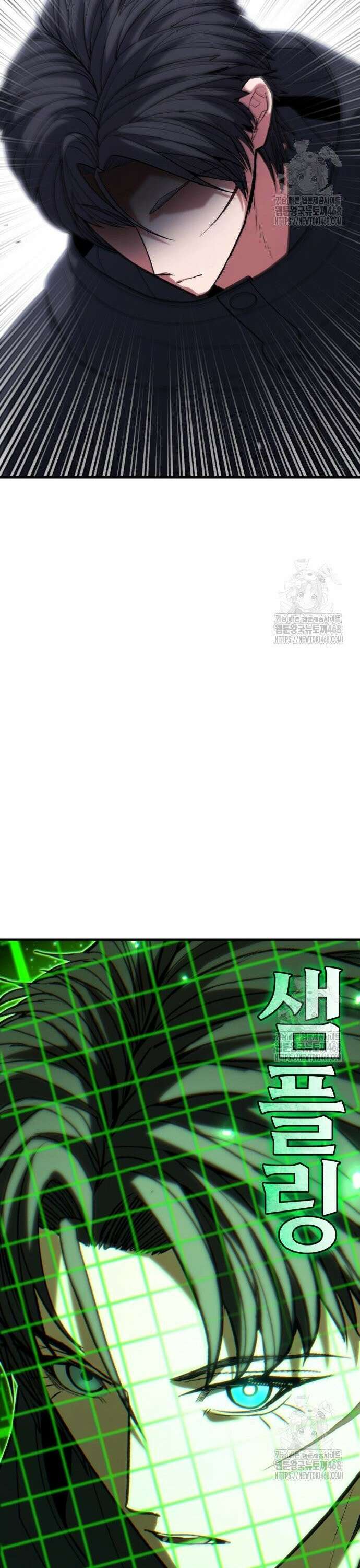 파티에서 추방된 영웅이 너무 뛰어남 50화 51