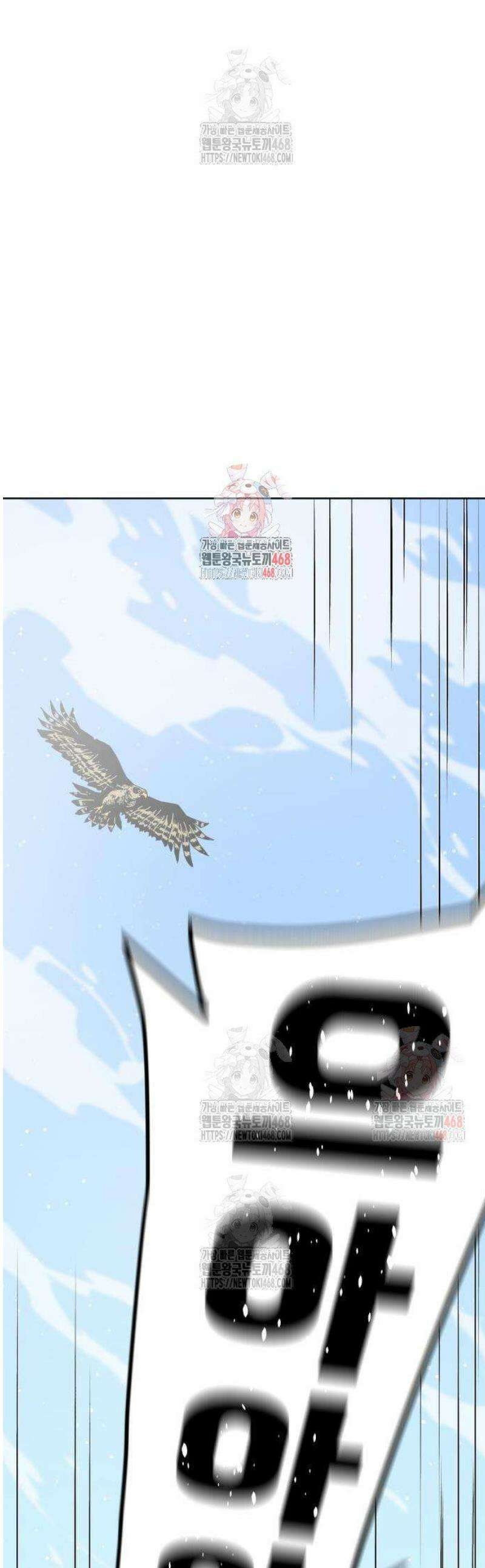 고구려 태왕미천 2화 : 목마의 주인 1