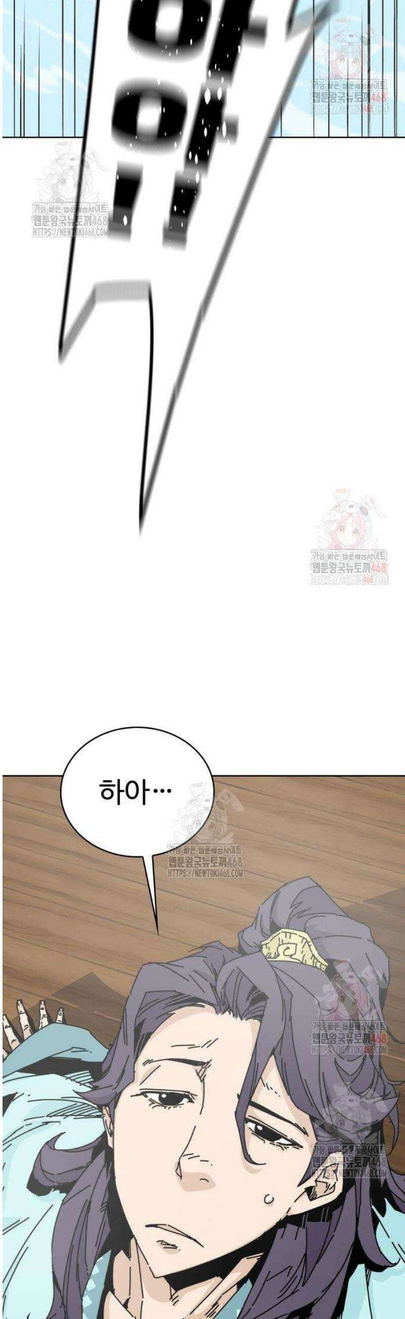고구려 태왕미천 2화 : 목마의 주인 2