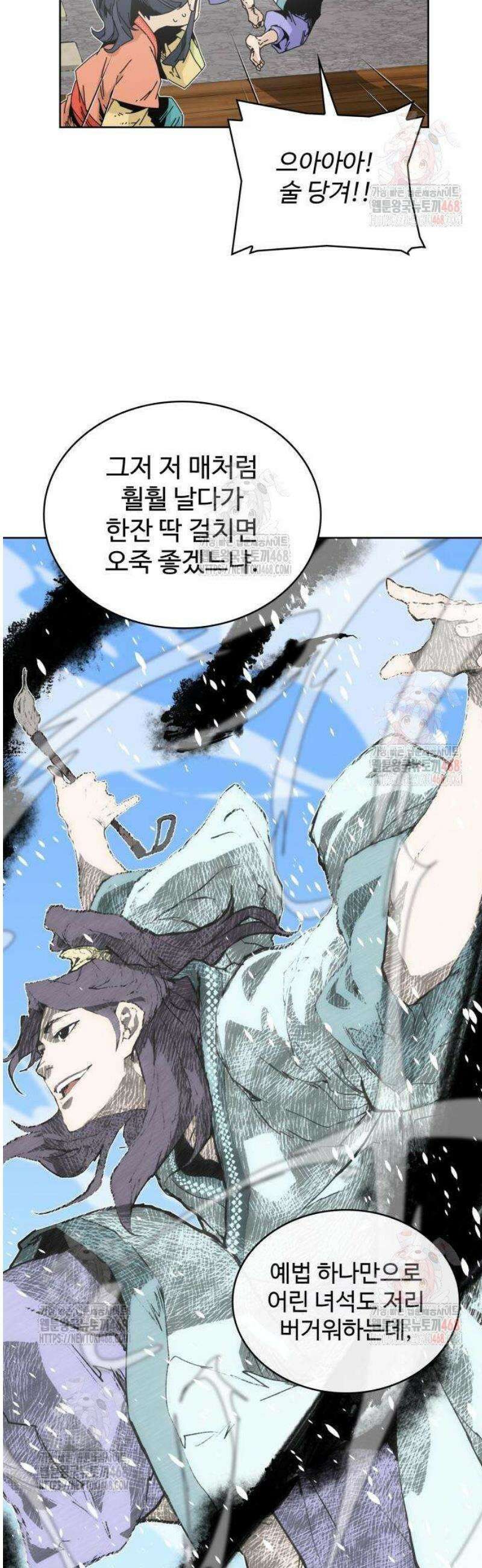 고구려 태왕미천 2화 : 목마의 주인 11