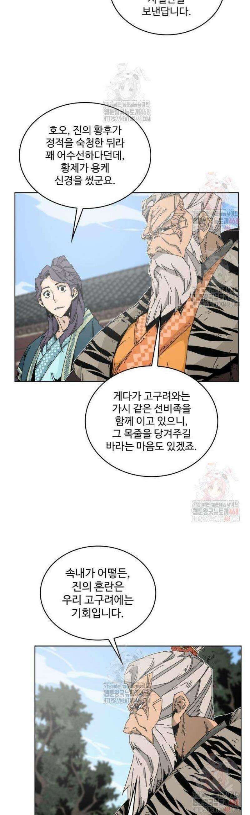고구려 태왕미천 2화 : 목마의 주인 17