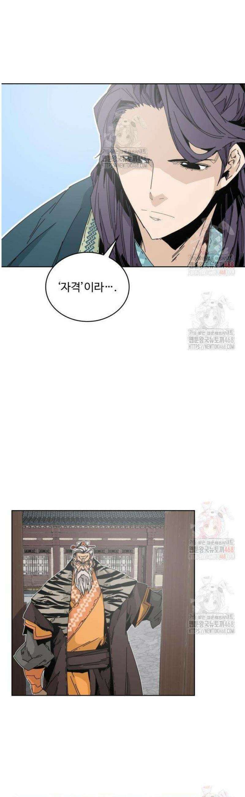 고구려 태왕미천 2화 : 목마의 주인 25