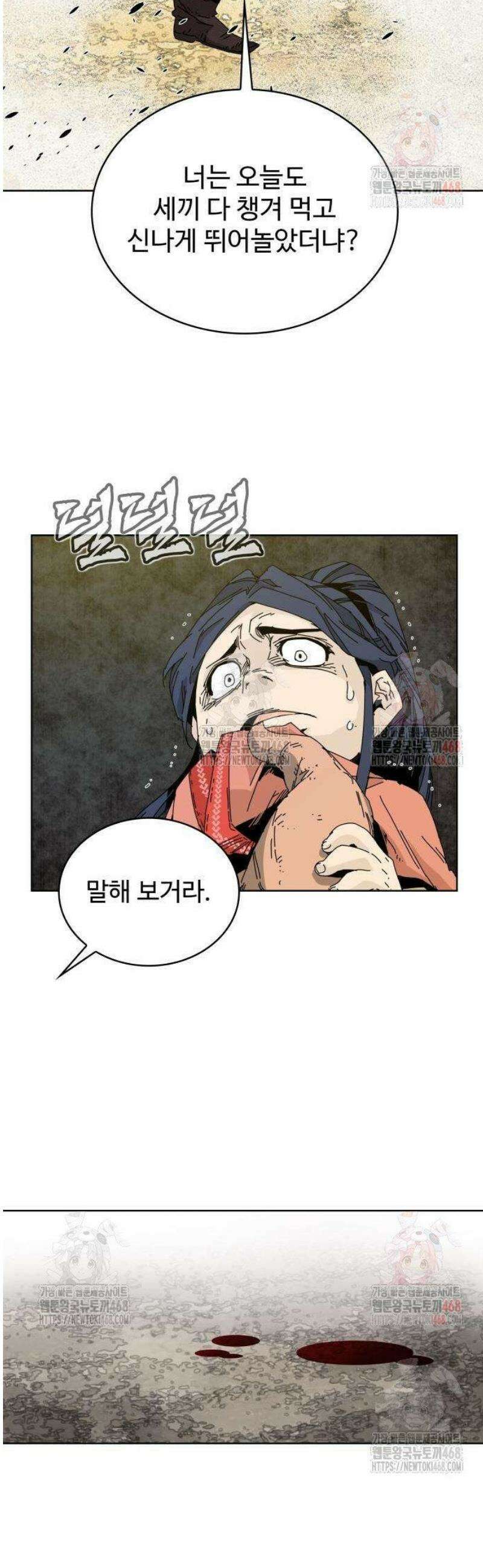 고구려 태왕미천 2화 : 목마의 주인 31
