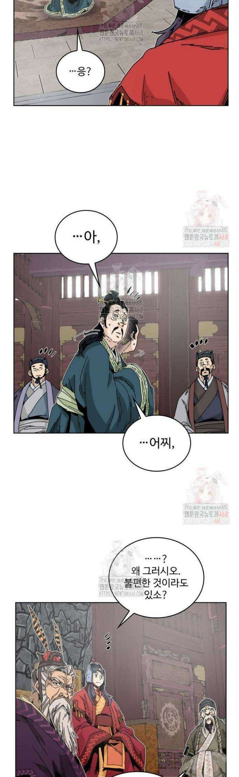 고구려 태왕미천 2화 : 목마의 주인 38