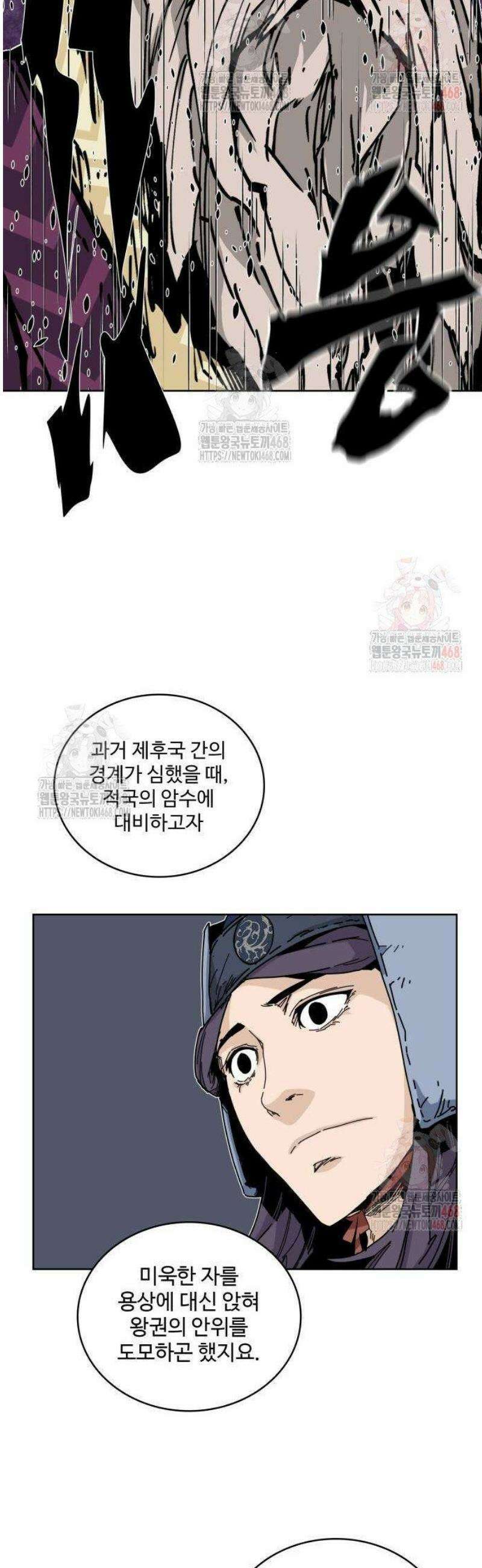 고구려 태왕미천 2화 : 목마의 주인 42