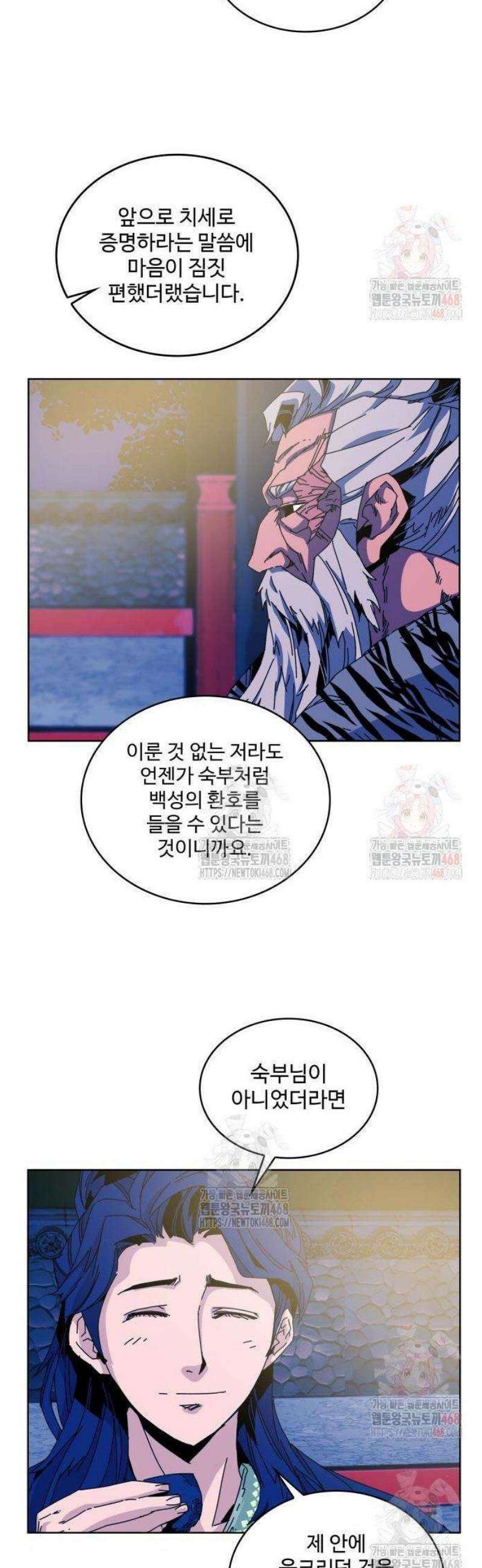 고구려 태왕미천 2화 : 목마의 주인 51