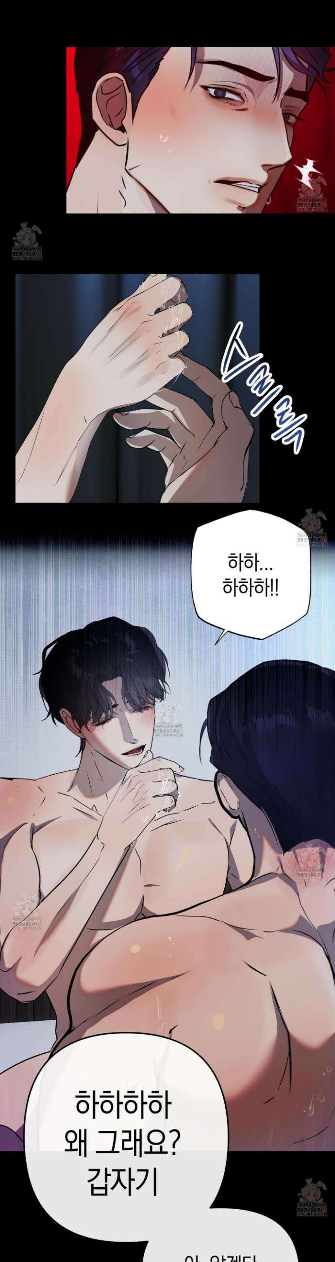 공공재가 된 아버지! 1화 8