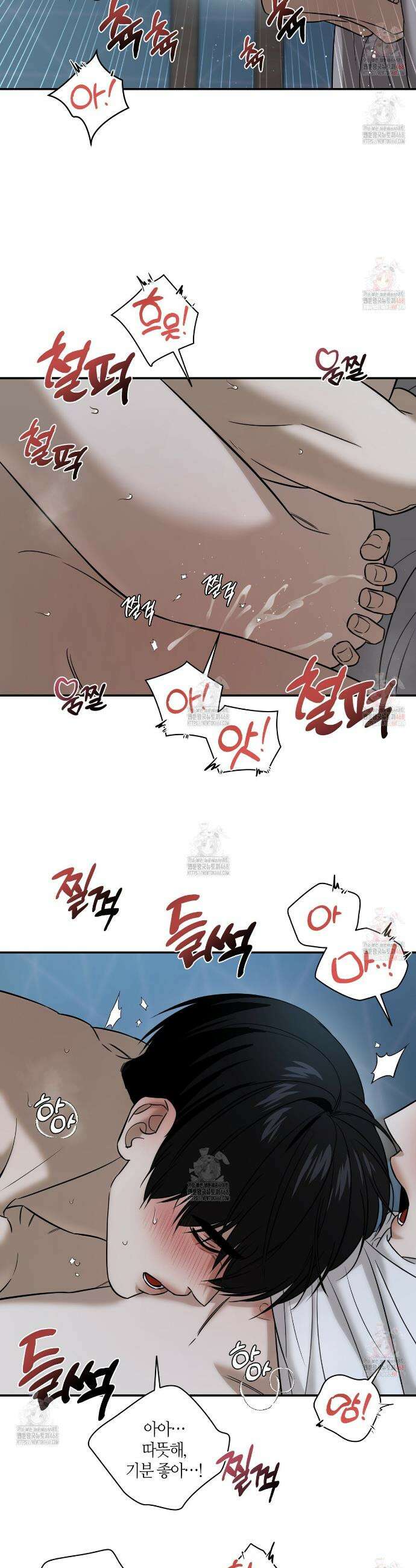 다 주는 남자 53화 12