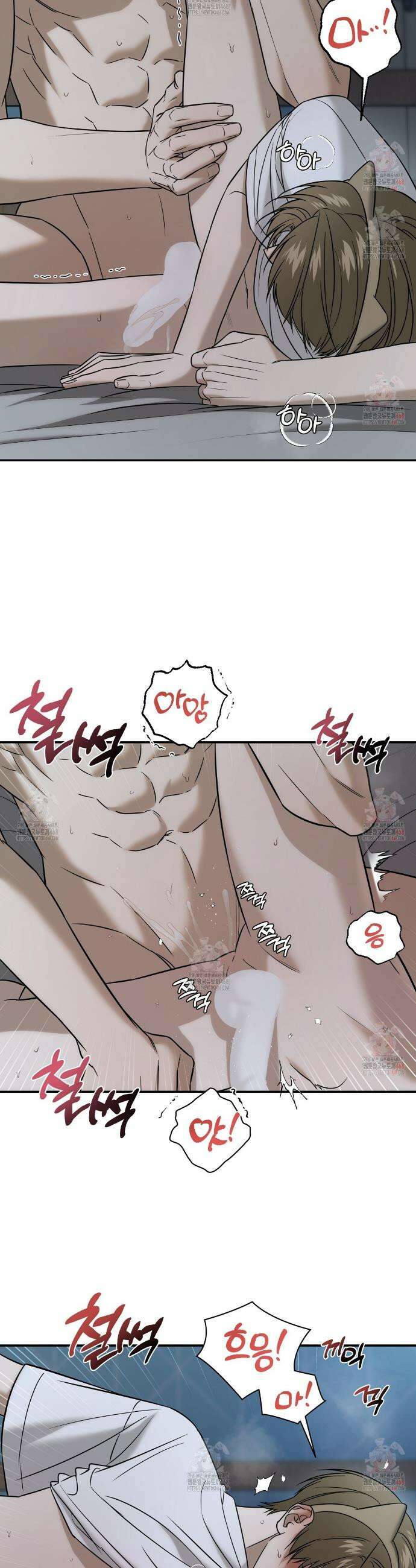 다 주는 남자 53화 14