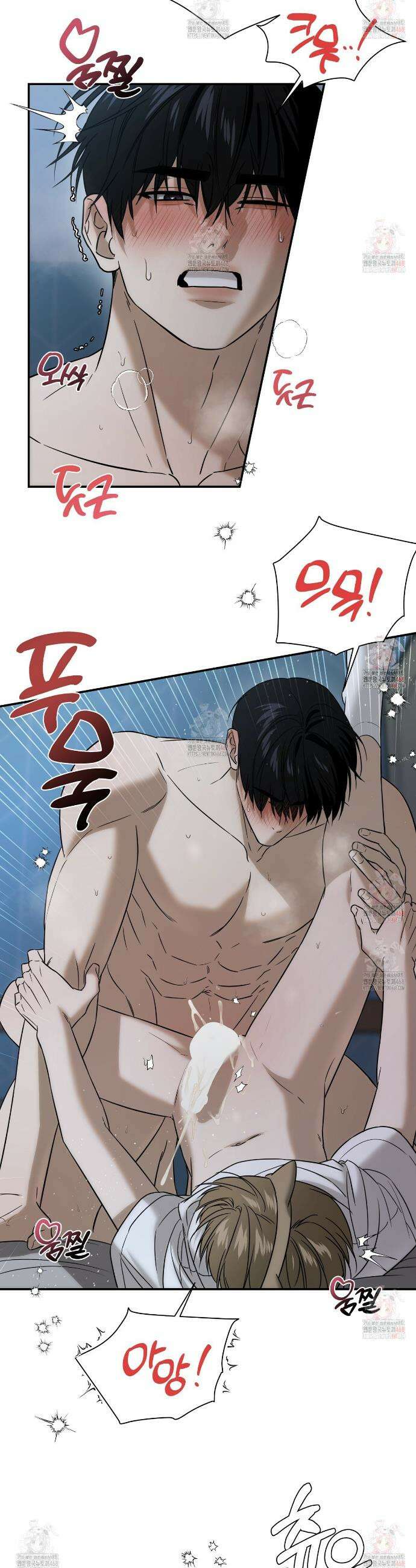 다 주는 남자 53화 17