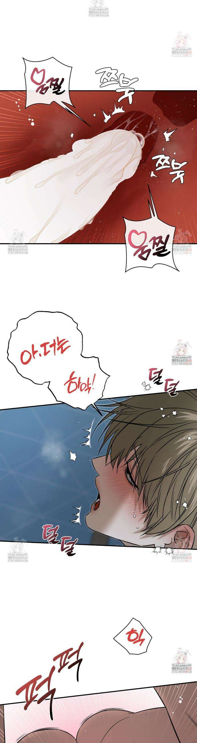 다 주는 남자 53화 20
