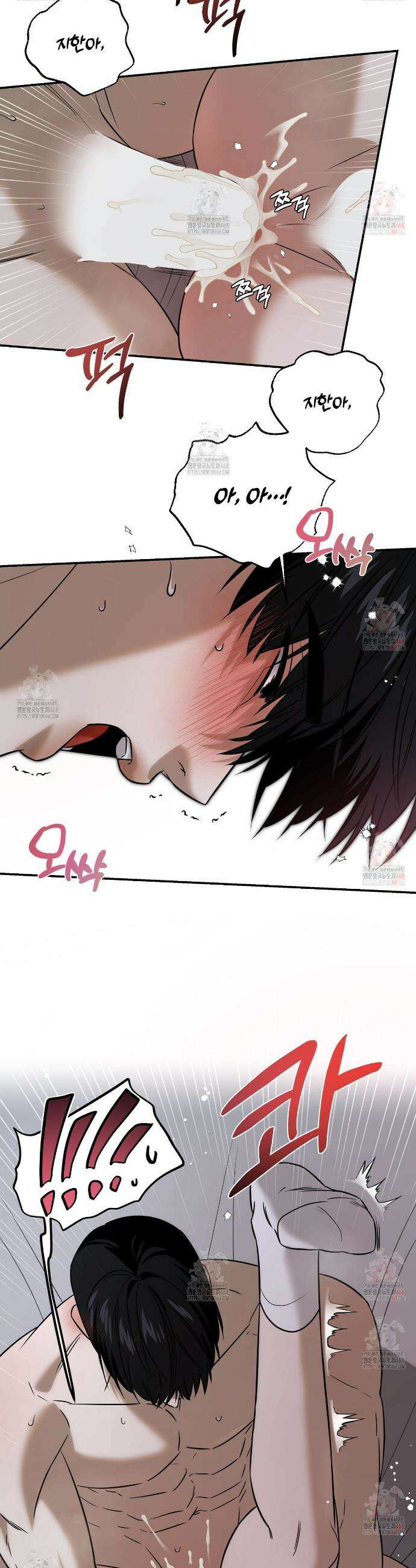 다 주는 남자 53화 22