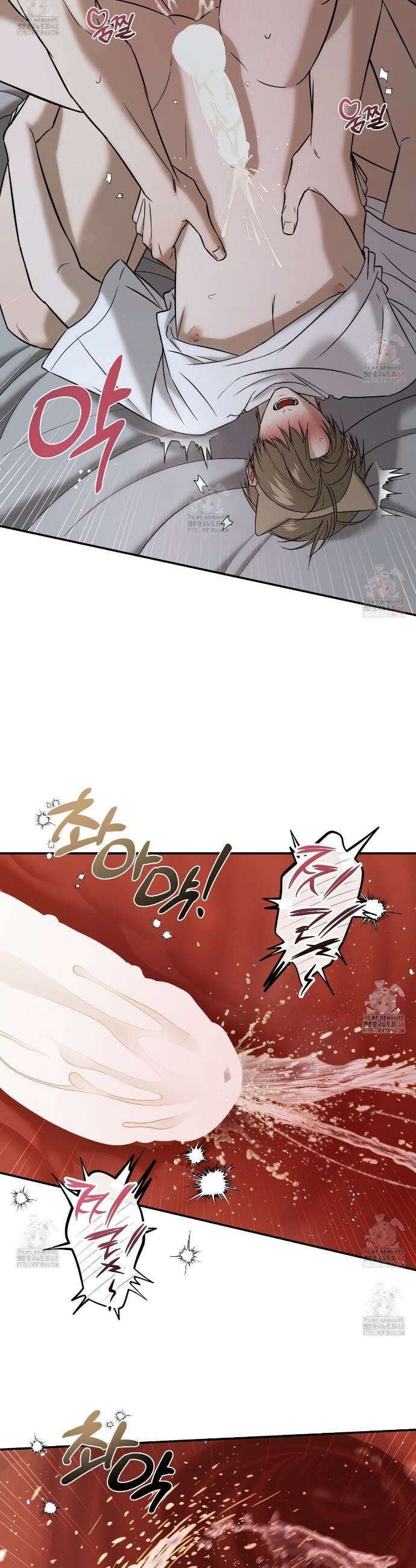 다 주는 남자 53화 23