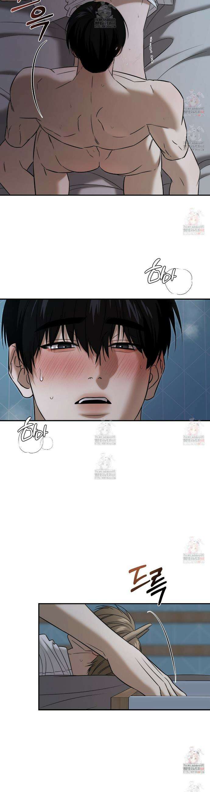 다 주는 남자 53화 26