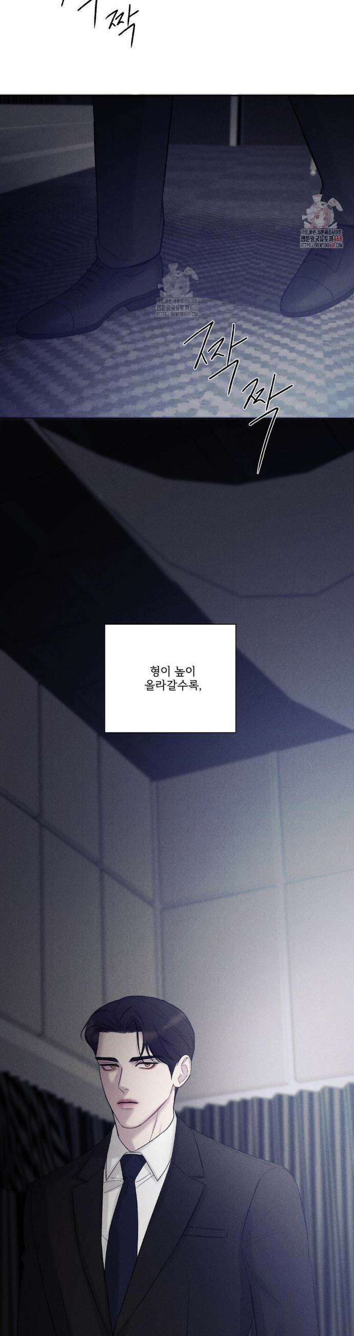 주은 39화 4