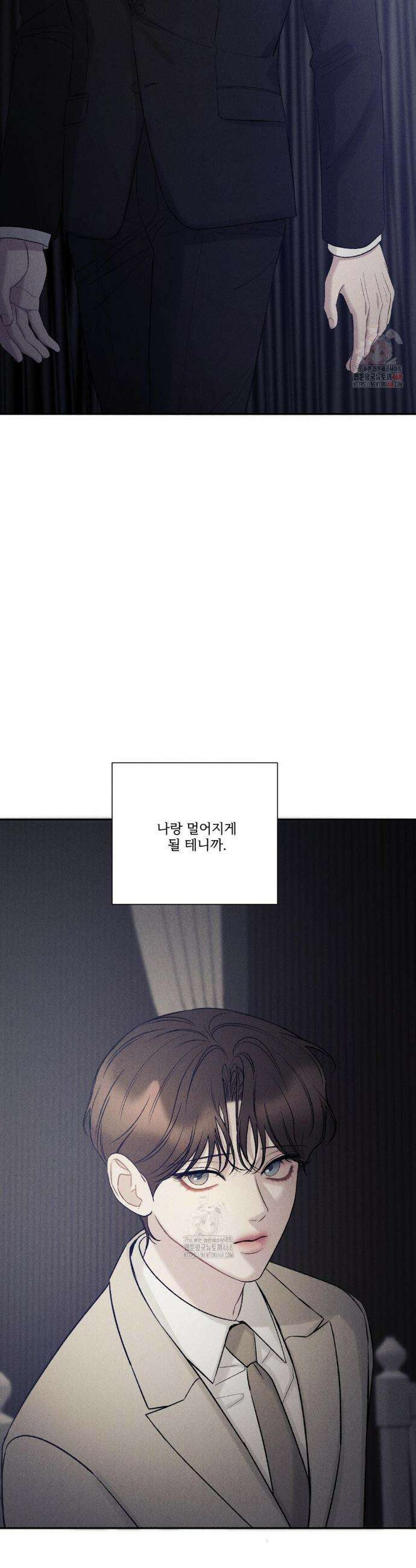 주은 39화 5