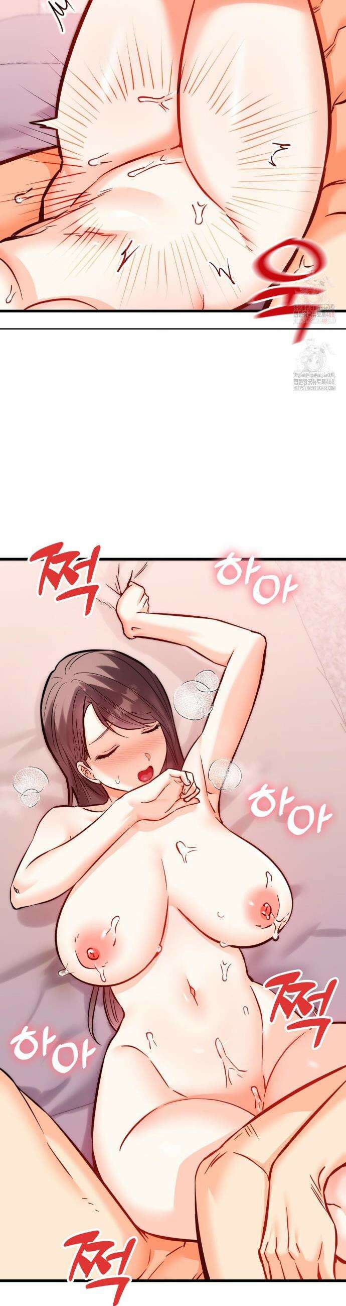 비밀남매 2 31화 42