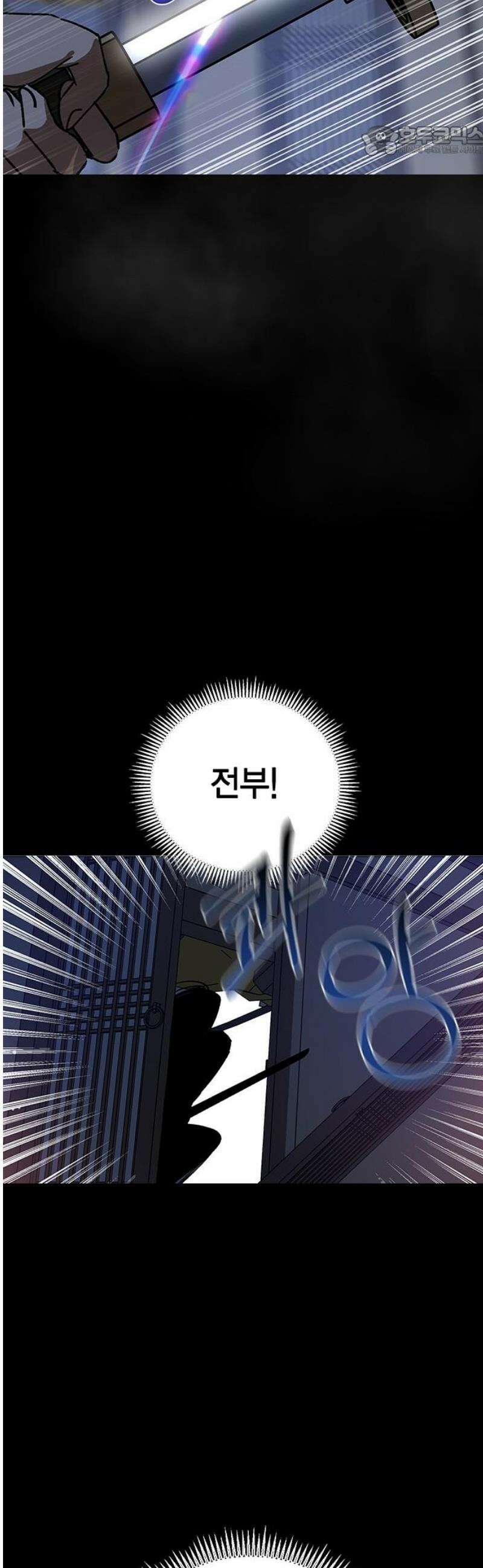 전생연분 149화 도망 7