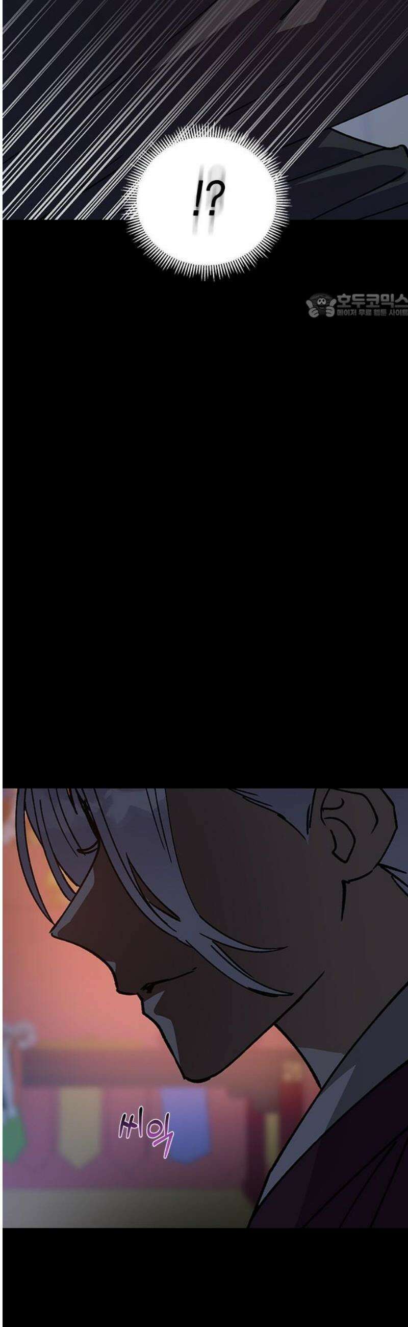 전생연분 149화 도망 9