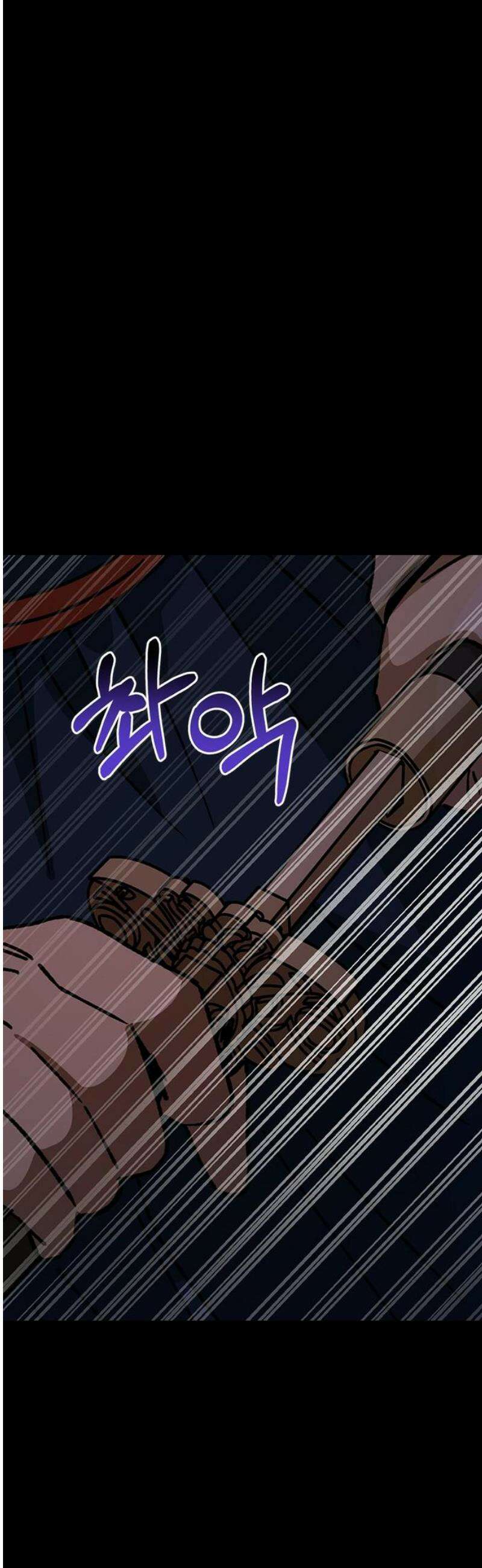 전생연분 149화 도망 10