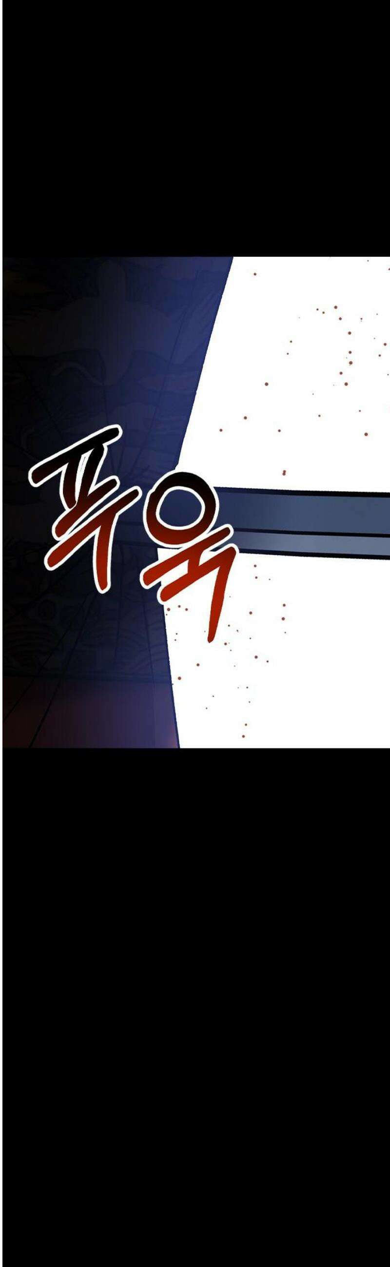 전생연분 149화 도망 44